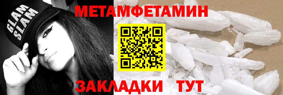 Amphetamine 97% Холмск