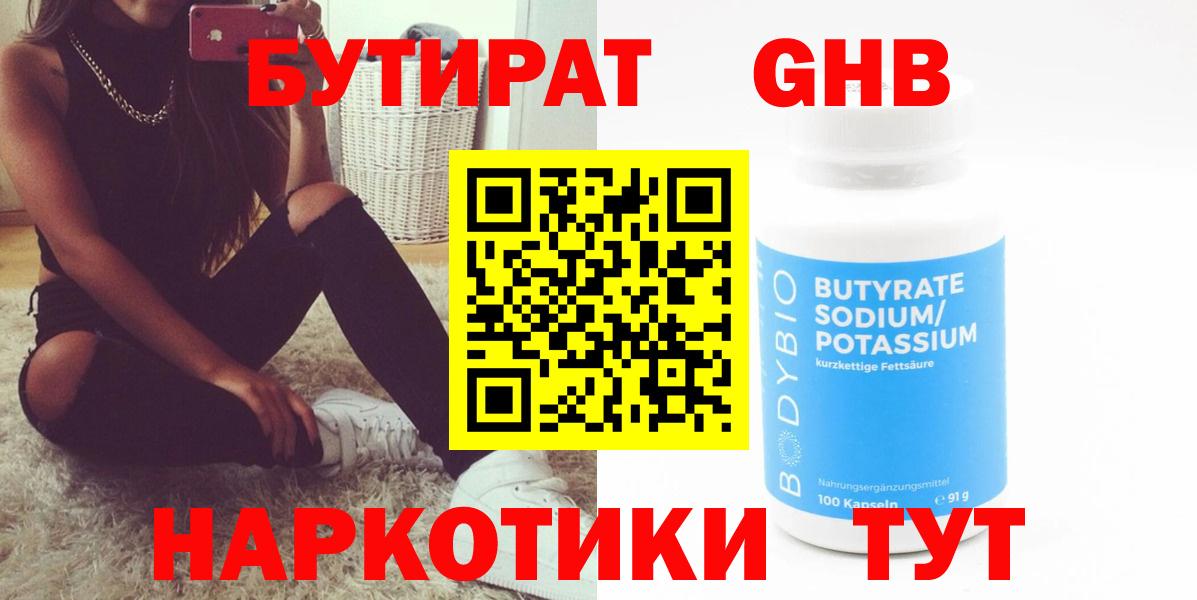 Метамфетамин Холмск
