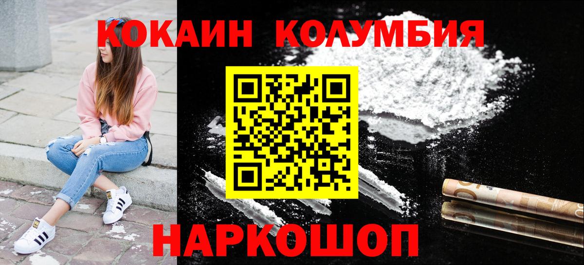 АМФЕТАМИН   МАРИХУАНА  ГАШИШ  Наркошоп  Холмск  Меф МЯУ МЯУ кристаллы  Вход с VPN  МДМА 