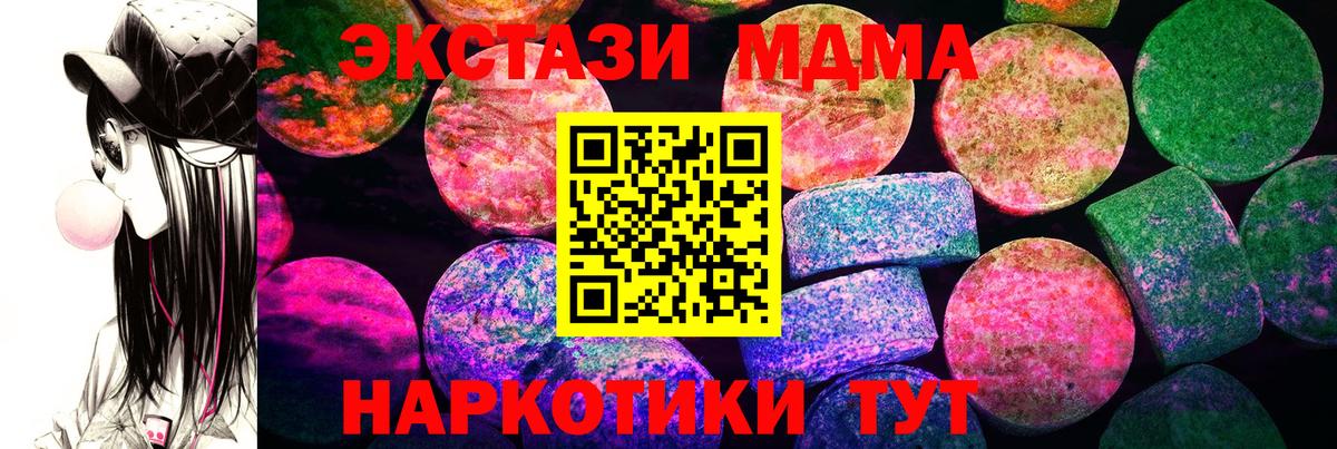 Экстази Punisher  наркошоп  Экстази Philipp Plein  Холмск  Вход с VPN 