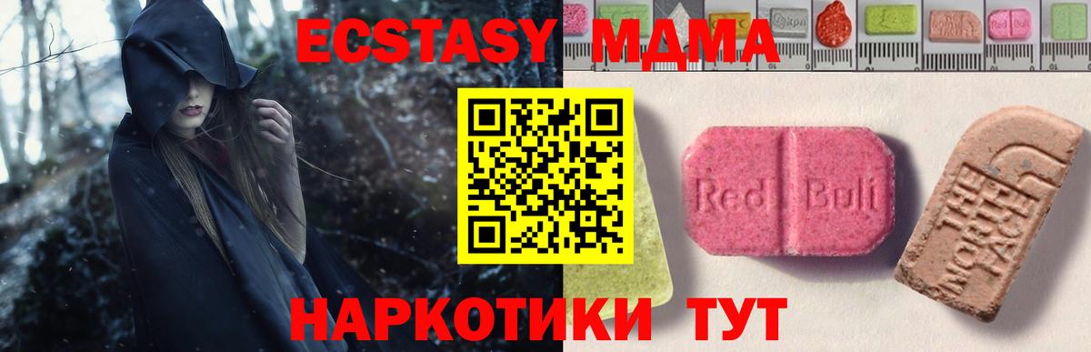 ЭКСТАЗИ 99% Холмск