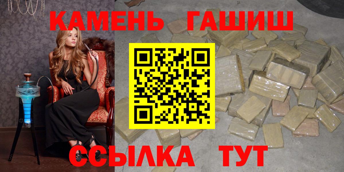 Гашиш ice o lator  Вход с VPN  ГАШИШ Изолятор  ГАШИШ  Холмск 