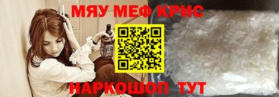 кристаллы Будённовск