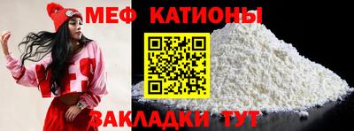 кристаллы Будённовск