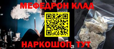 кристаллы Будённовск