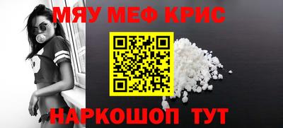мяу мяу мука Бузулук