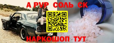 мяу мяу мука Бузулук