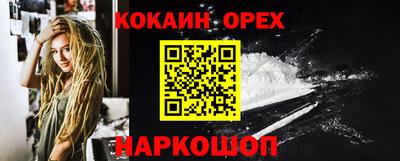 мяу мяу мука Бузулук