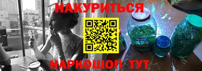 гидропоника Бугуруслан