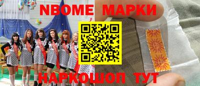 кристаллы Будённовск