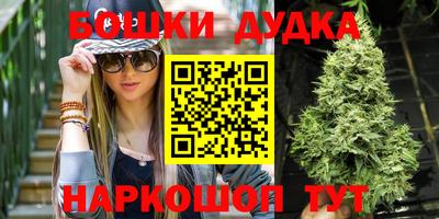кристаллы Будённовск