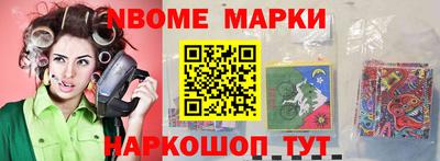 кристаллы Будённовск