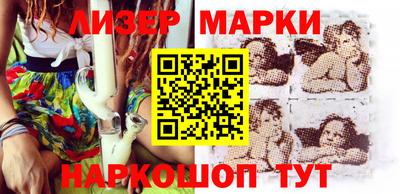 кристаллы Будённовск