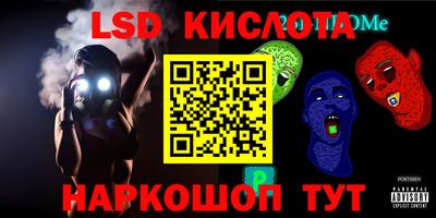 гидропоника Бугуруслан