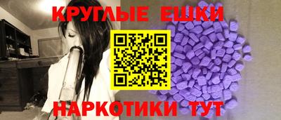 шишки Лесосибирск