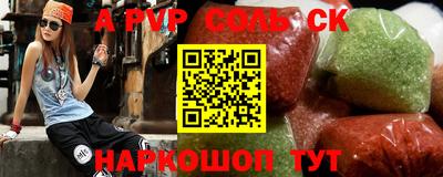 гидропоника Бугуруслан