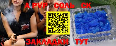 скорость mdpv Ливны