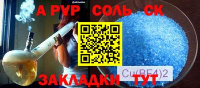мяу мяу мука Бузулук