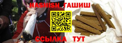 гидропоника Бугуруслан