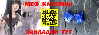 кристаллы Будённовск