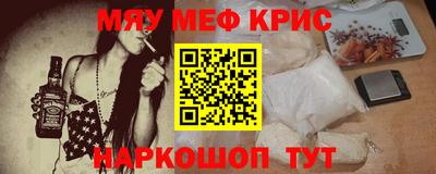 мяу мяу мука Бузулук