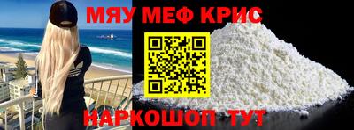 мяу мяу мука Бузулук