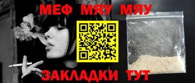 мяу мяу мука Бузулук