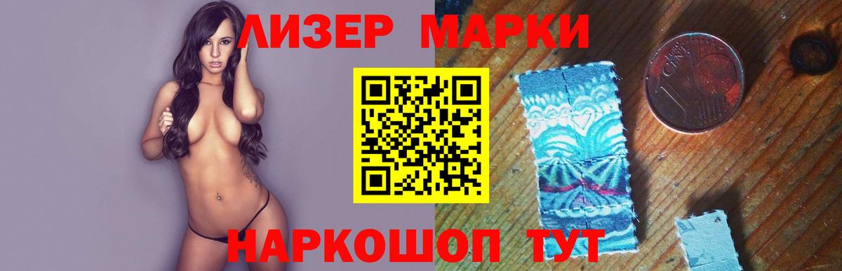 ЛСД экстази ecstasy  Вход с VPN  Холмск 