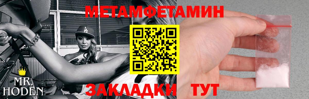 Первитин витя Холмск