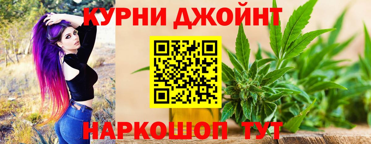 Шишки марихуана сатива  Шишки марихуана MAZAR  Вход с VPN  Холмск 