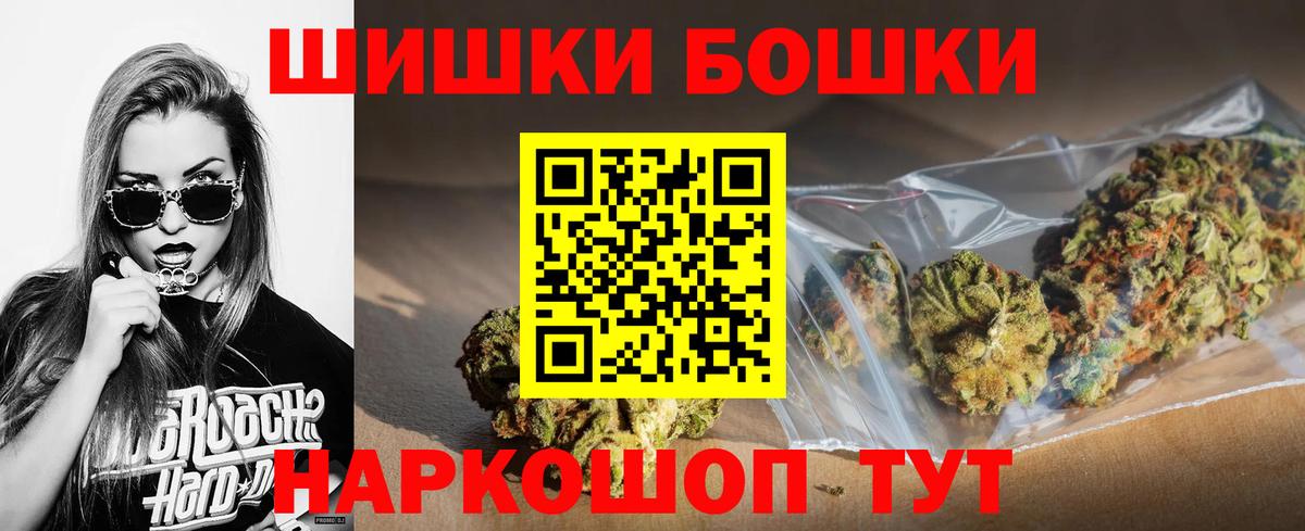 Канабис семена Холмск